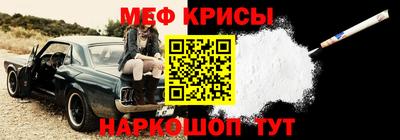 гидра Гусь-Хрустальный