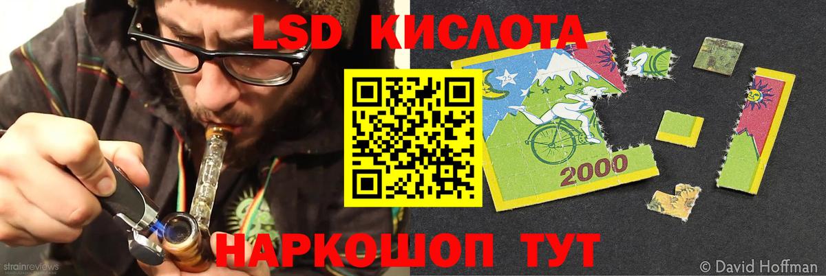 ЛСД экстази ecstasy Ишимбай