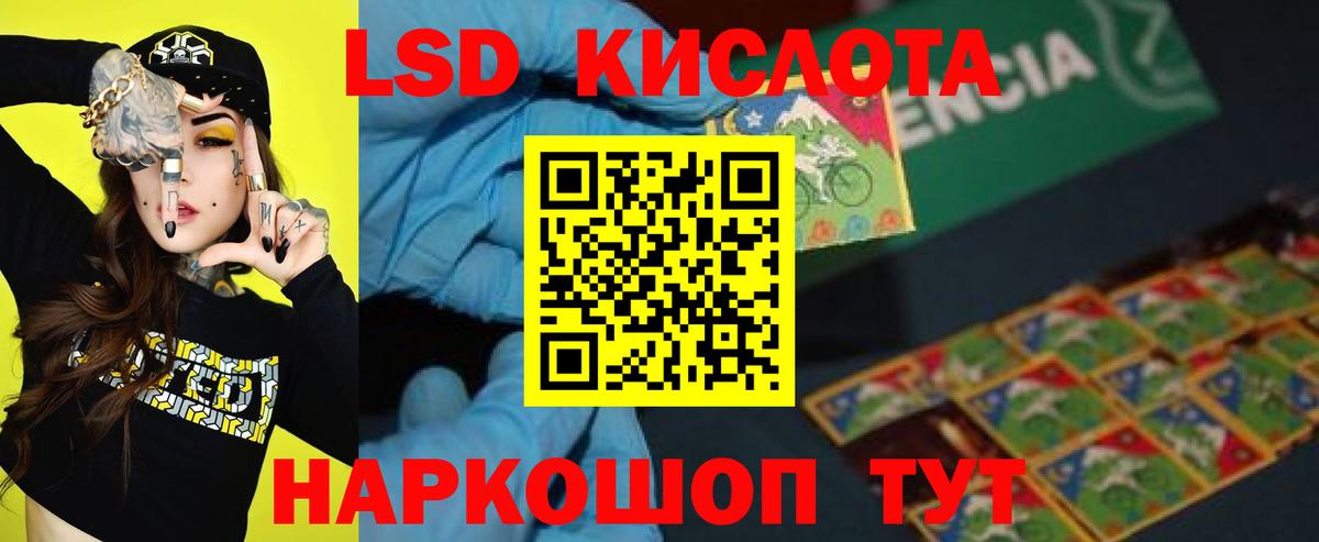 LSD-25 экстази ecstasy  Ишимбай  ЛСД экстази ecstasy 