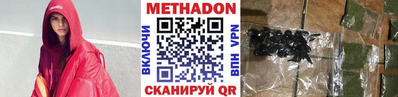 Метадон белоснежный  Ишимбай 