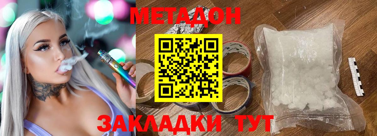 CBD масло  COCAIN  Вход с VPN  Ишимбай  Марихуана  Ляпка  Мефедрон  Alpha PVP 
