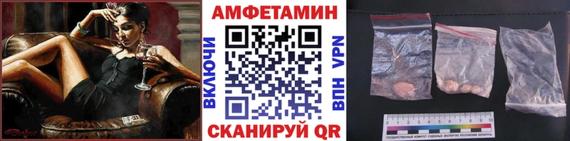 Метамфетамин витя  Ишимбай 