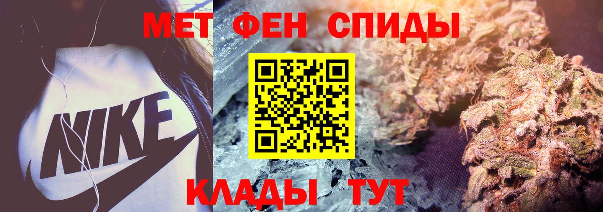 Метамфетамин мет Ишимбай