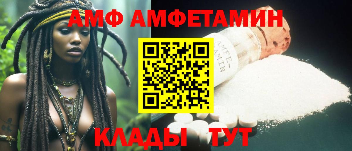 Метамфетамин винт  Вход с VPN  Ишимбай 