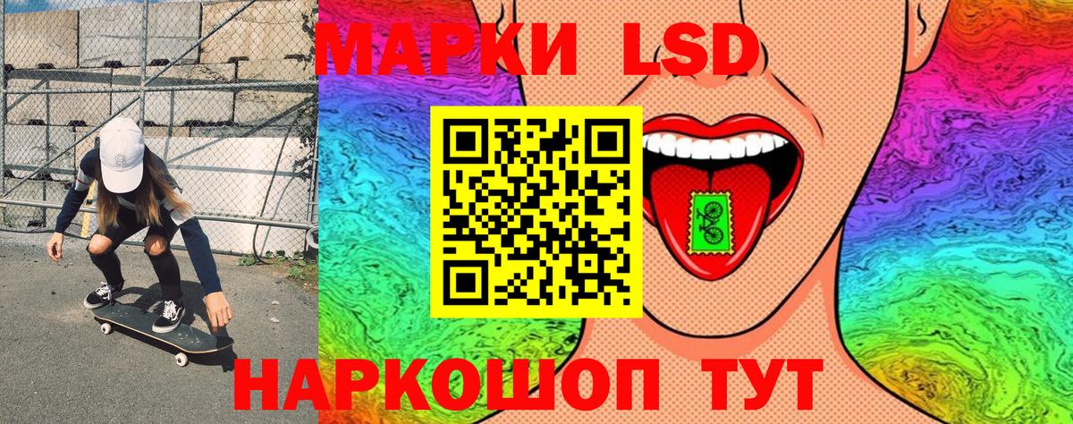 Марки NBOMe  Наркотические марки 1500мкг  Ишимбай  Наркотические марки 1500мкг 