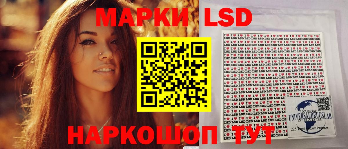 Марки N-bome 1,8мг Ишимбай