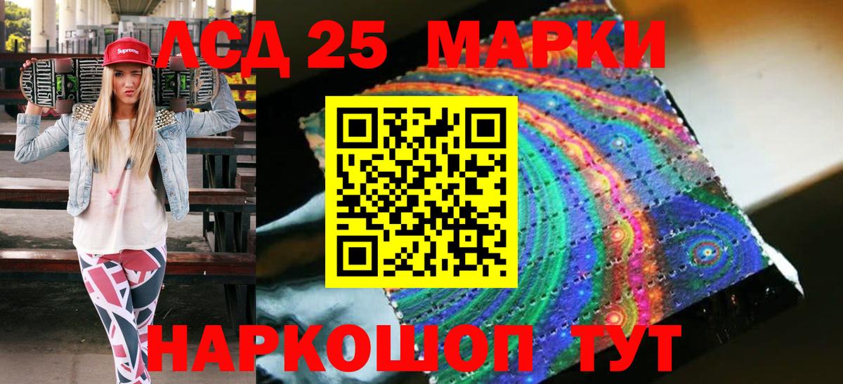 Марки N-bome 1,8мг  Вход с VPN  Марки NBOMe  Ишимбай 
