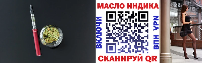 это официальный сайт  omg ссылки  Ишимбай  хочу наркоту  Дистиллят ТГК жижа 