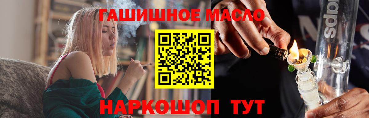 Ишимбай  ТГК концентрат  Вход с VPN 