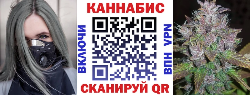Бошки марихуана THC 21% Ишимбай