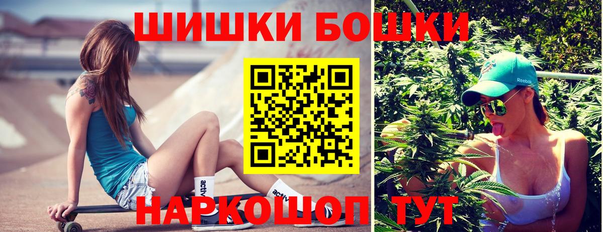 Конопля THC 21%  Ишимбай  Конопля White Widow  Каннабис AK-47  Канабис SATIVA & INDICA 